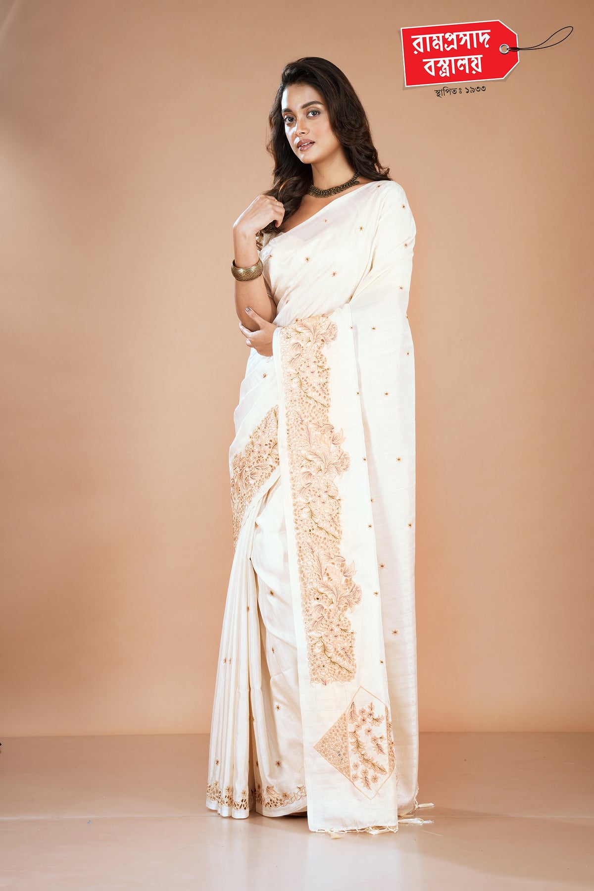 WHITE CUTWORK SAREE