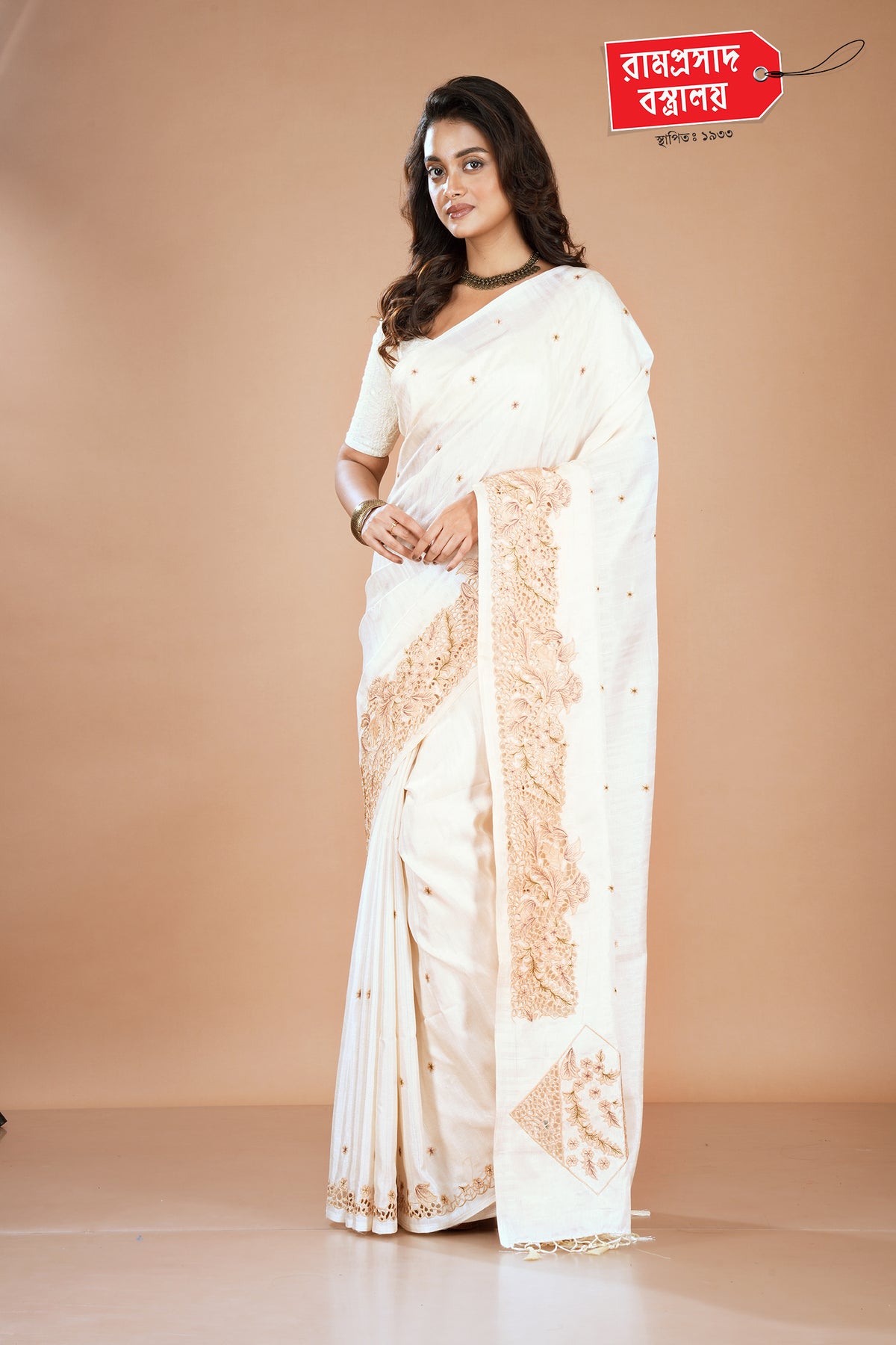 WHITE CUTWORK SAREE