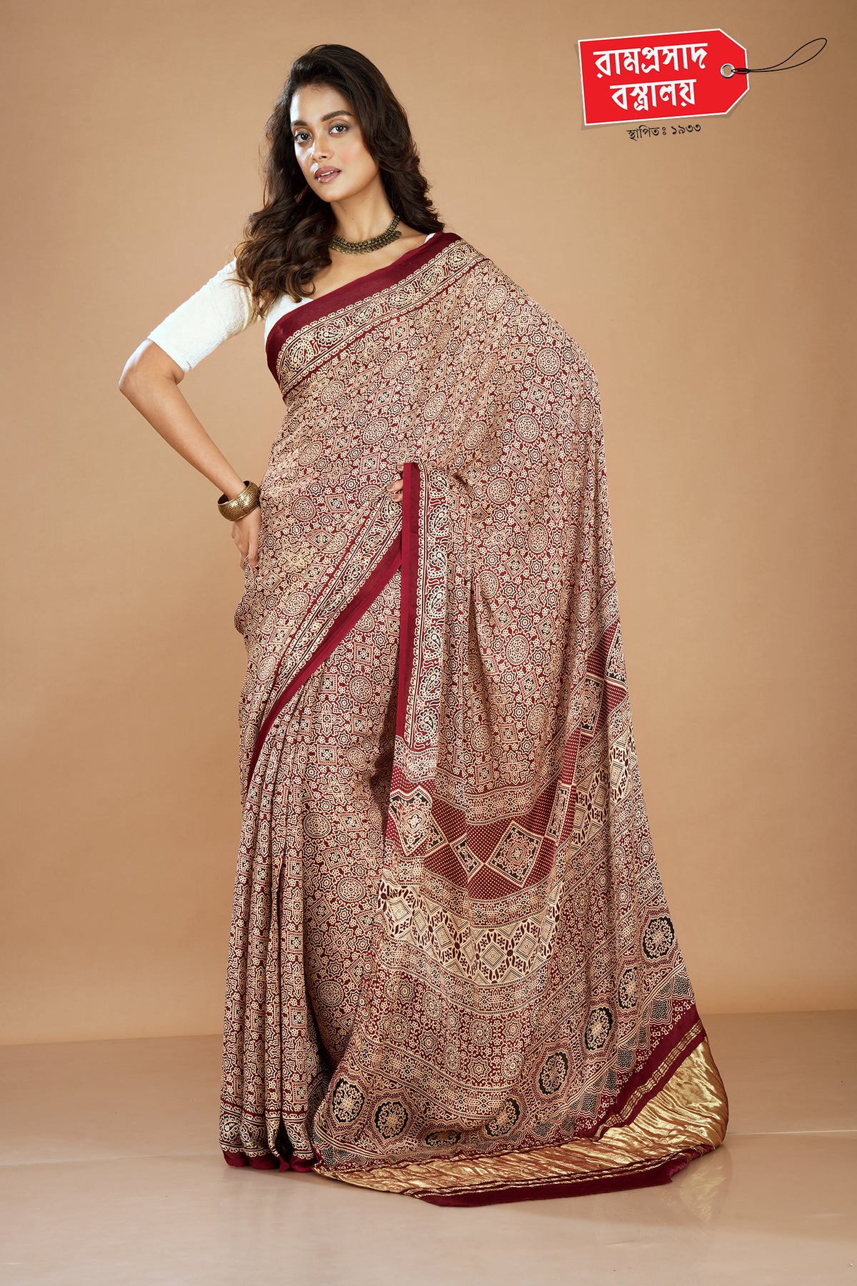 BROWN MODAL SAREE