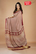 BROWN MODAL SAREE