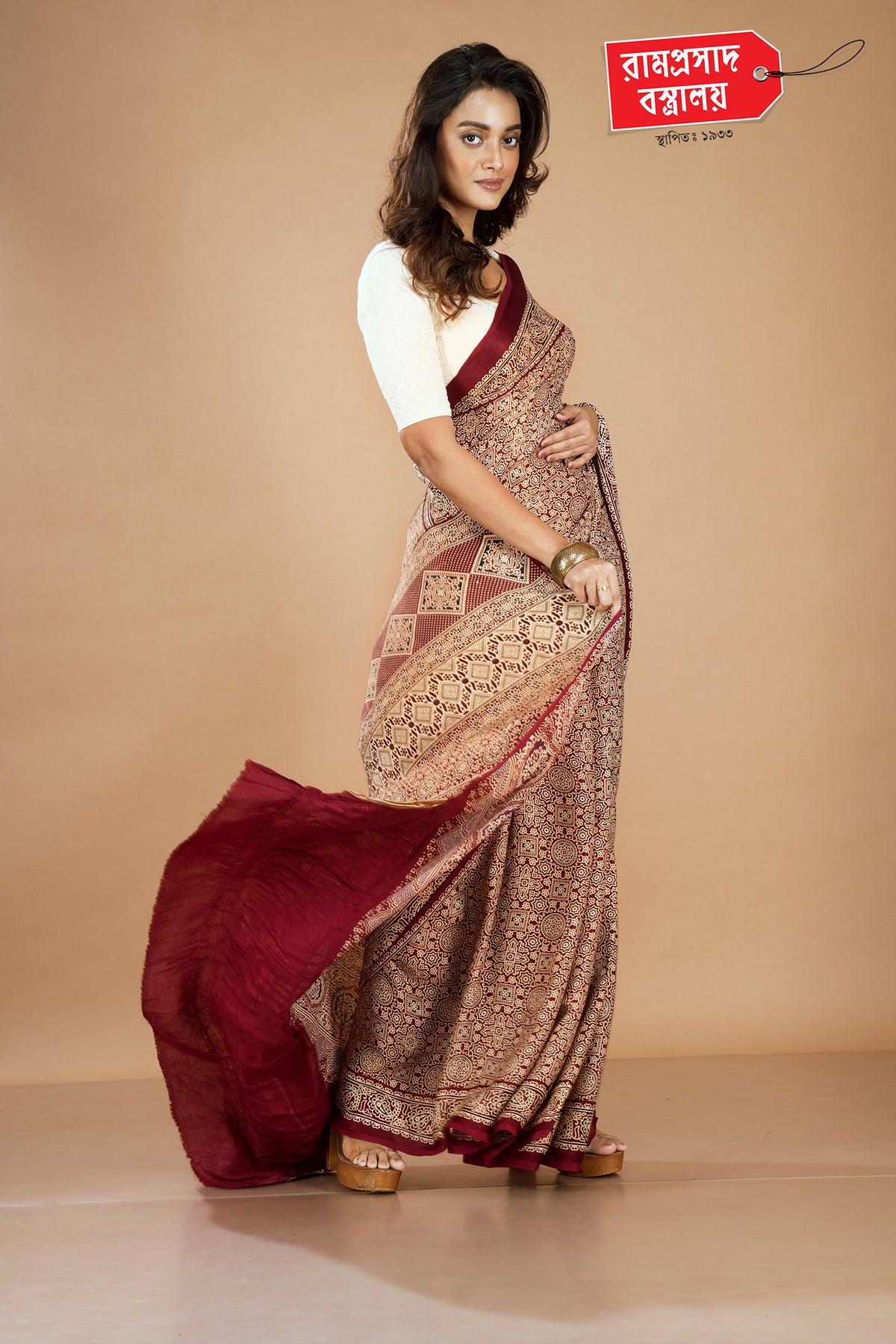 BROWN MODAL SAREE