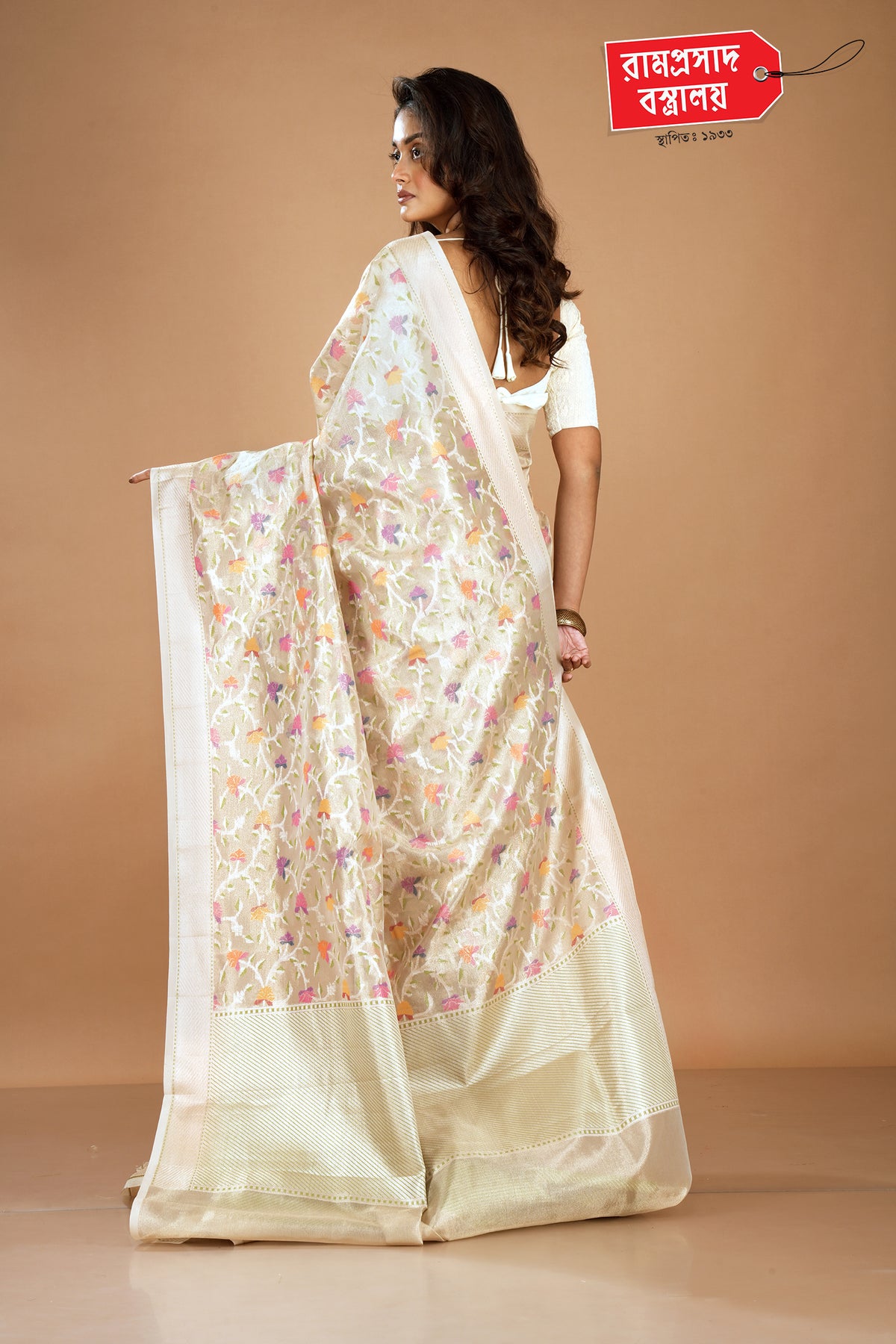 GOLDEN TISSUE SAREE
