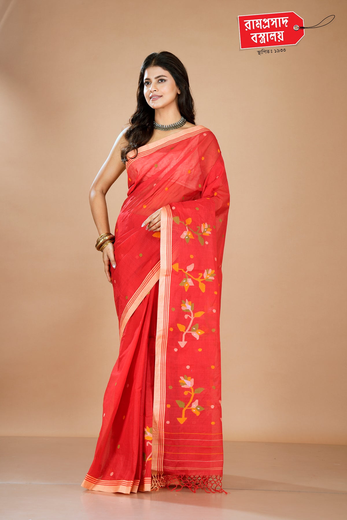 RUST COTTON HANDLOOM