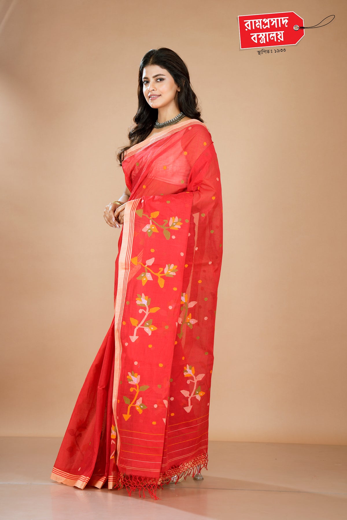 RUST COTTON HANDLOOM