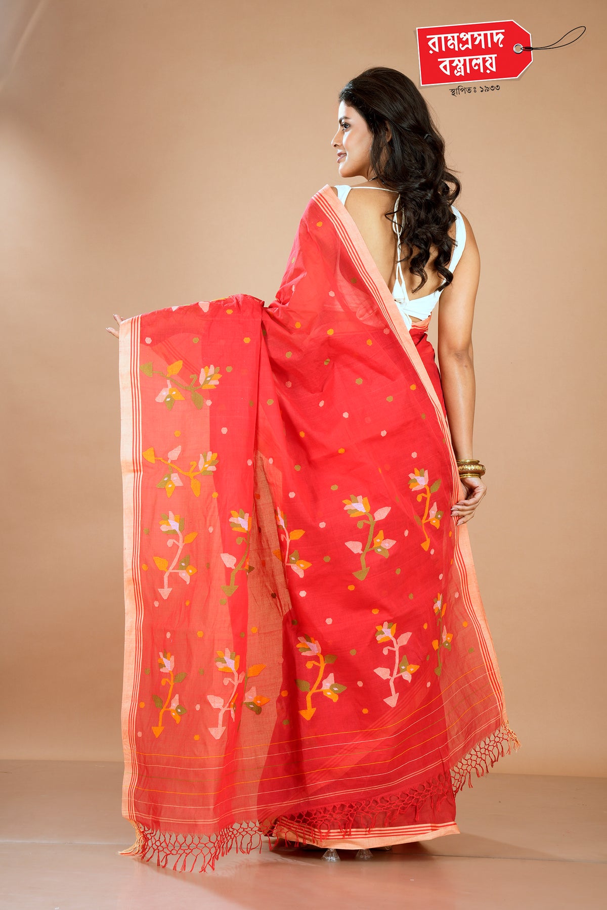 RUST COTTON HANDLOOM