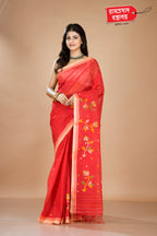 RUST COTTON HANDLOOM