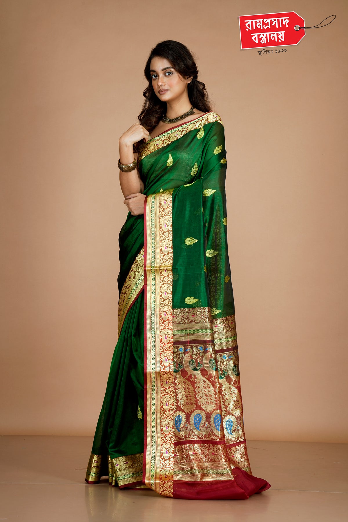 DEEP GREEN COIMBATORE SILK SAREE