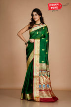 DEEP GREEN COIMBATORE SILK SAREE