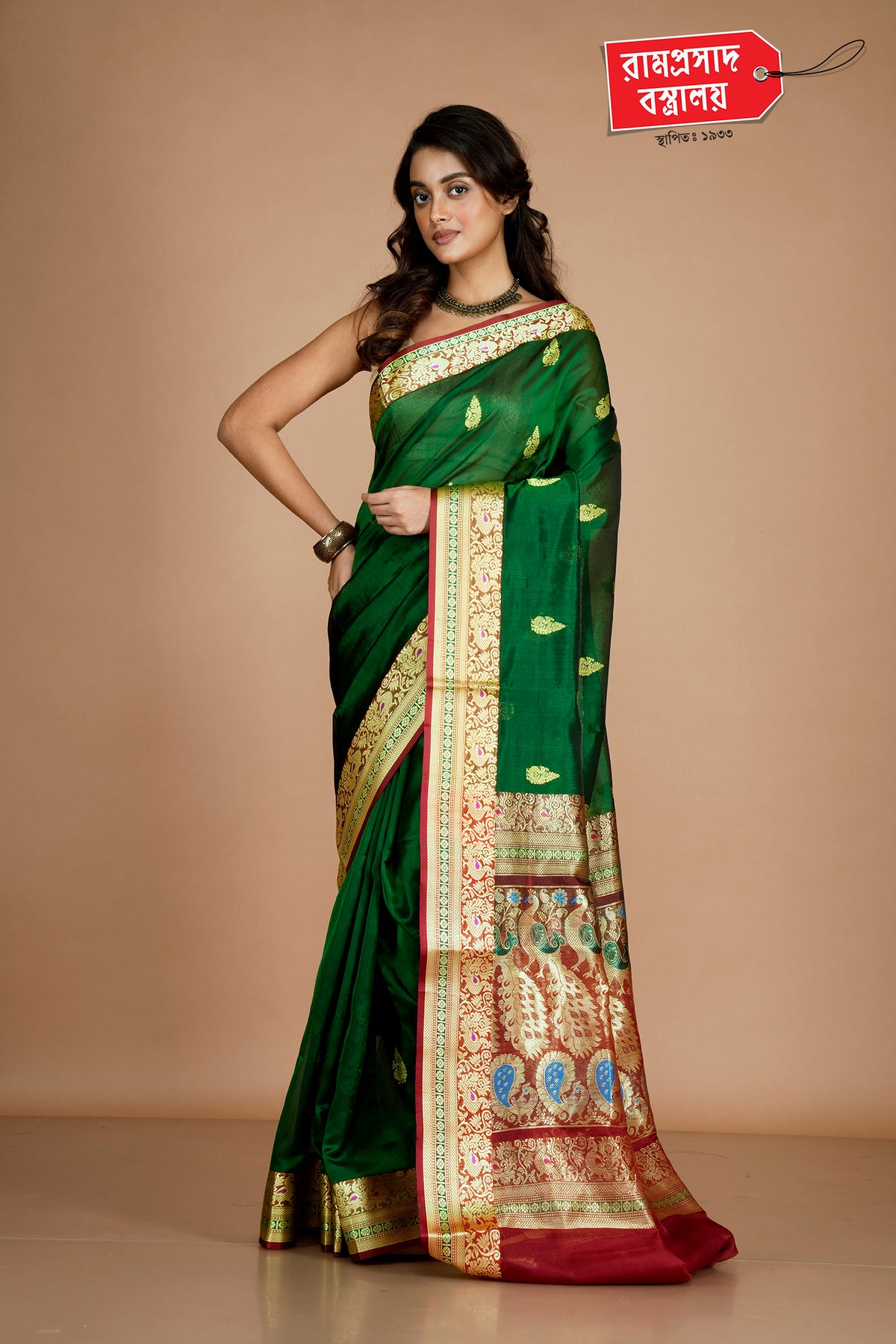 DEEP GREEN COIMBATORE SILK SAREE