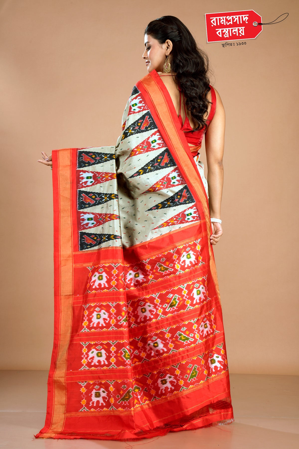 CHIKU IKKAT SAREE