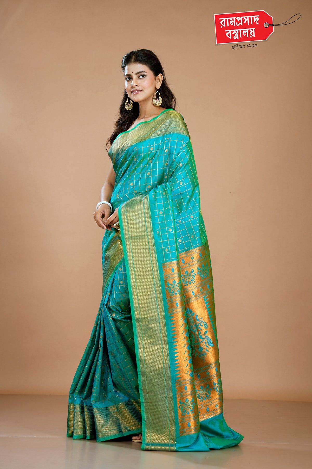 GREEN PAITHANI SILK SAREE