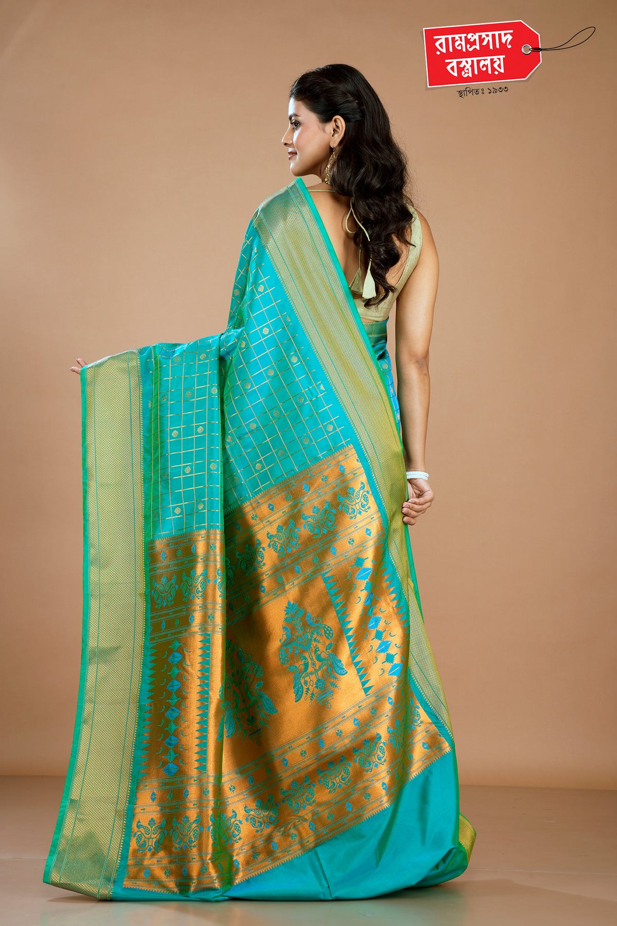 GREEN PAITHANI SILK SAREE