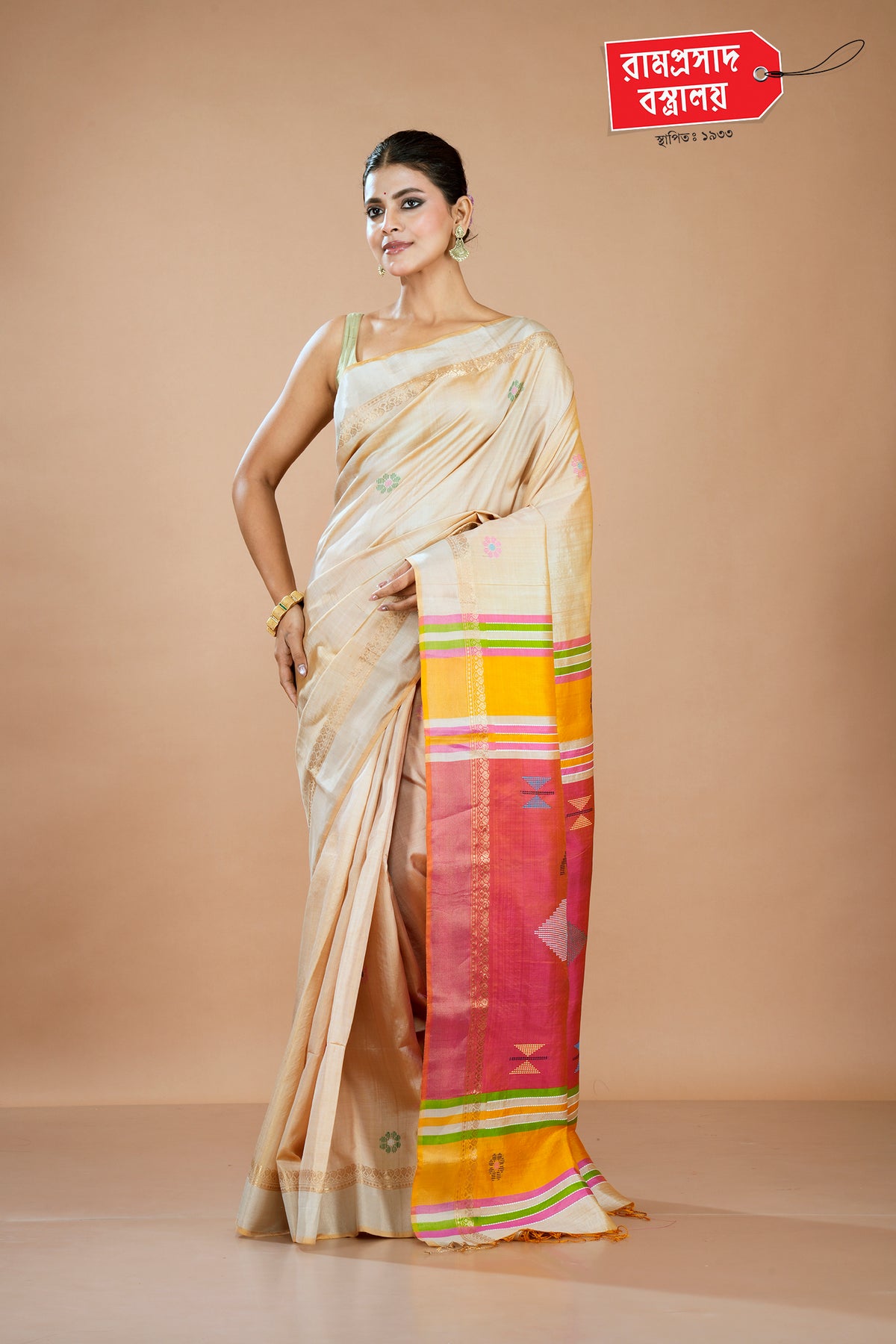 BEIGE KALAKHETRA SAREE