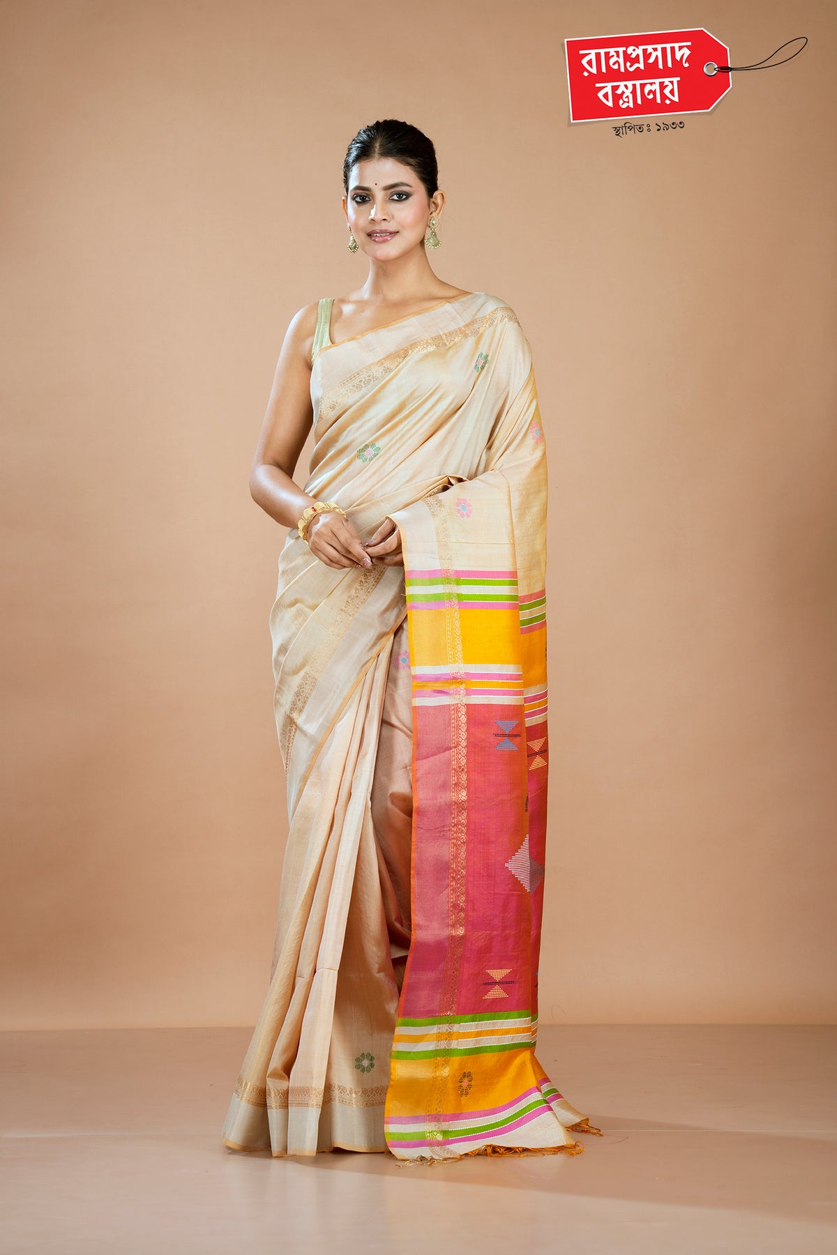 BEIGE KALAKHETRA SAREE
