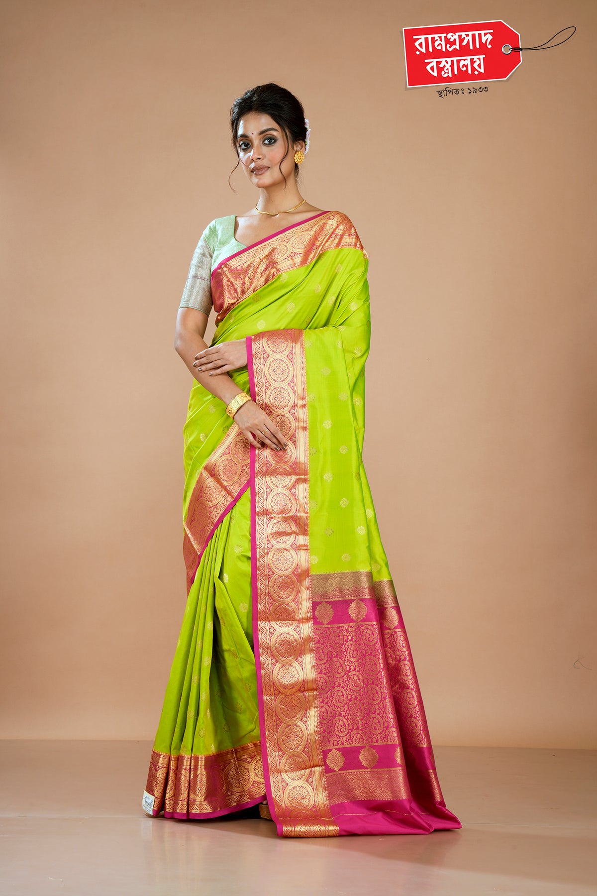 GREEN KANJIVARAM SAREE