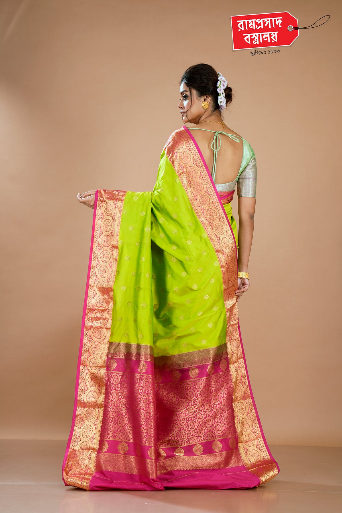 GREEN KANJIVARAM SAREE