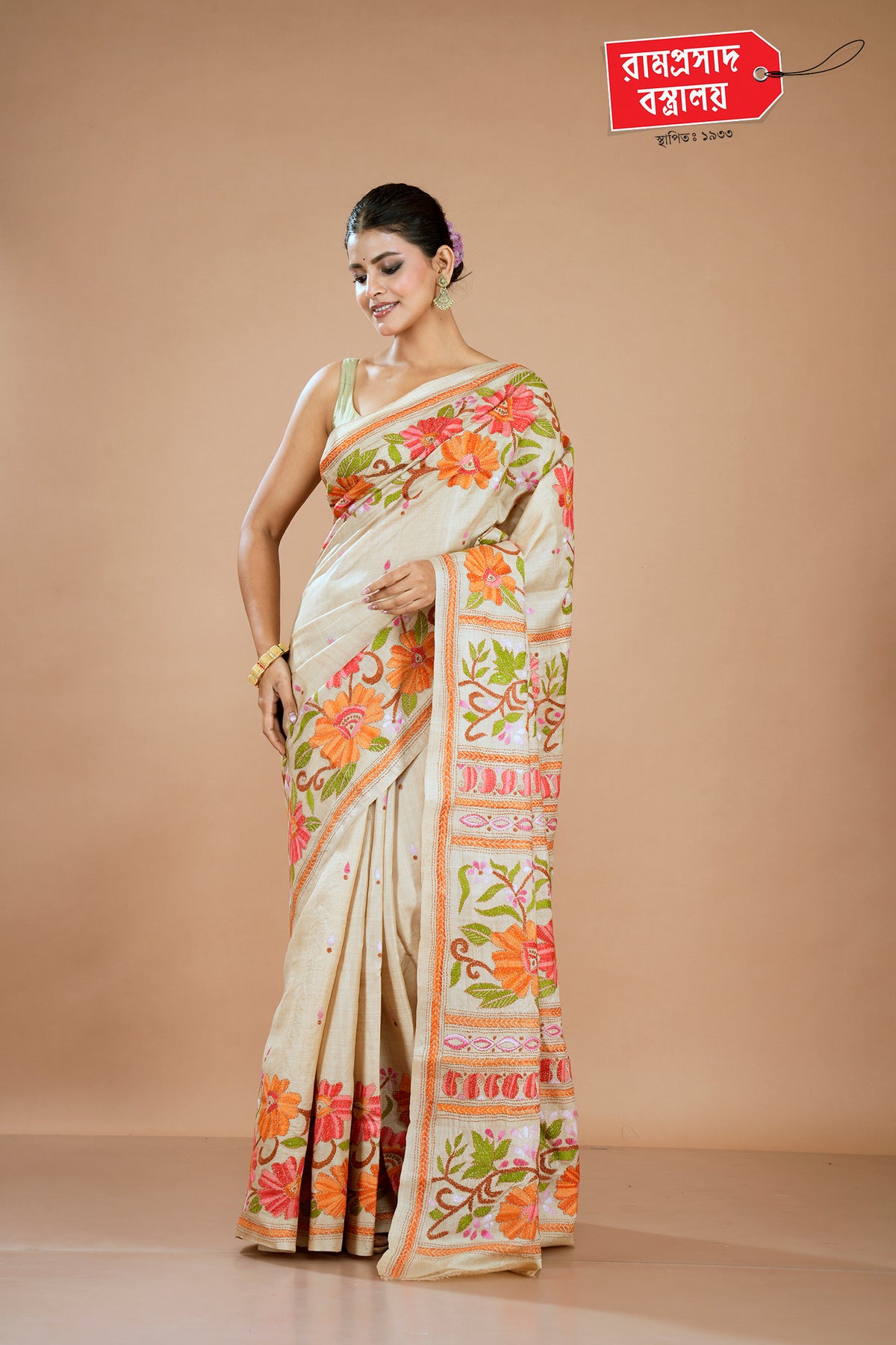 BEIGE KANTHA STITCH SAREE