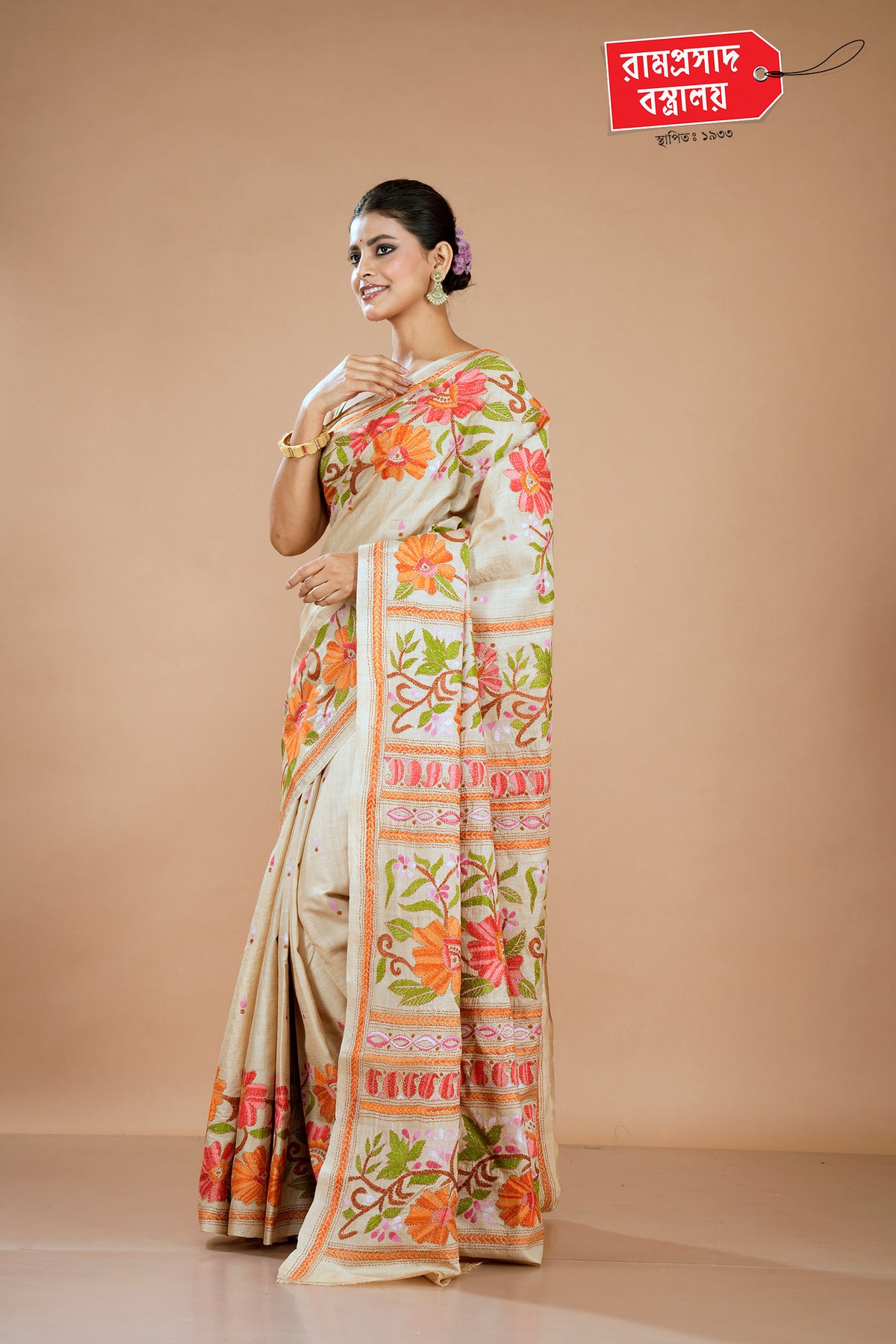 BEIGE KANTHA STITCH SAREE