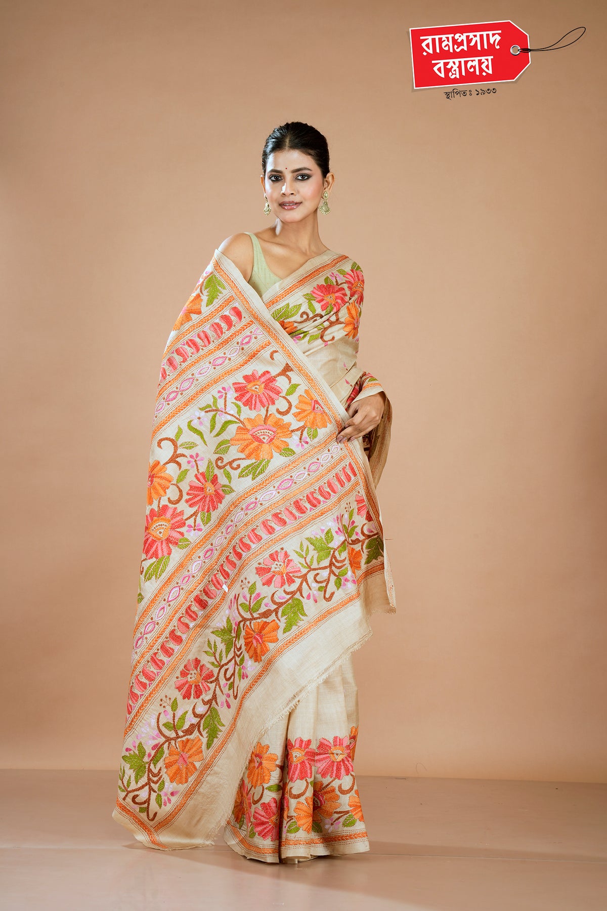 BEIGE KANTHA STITCH SAREE