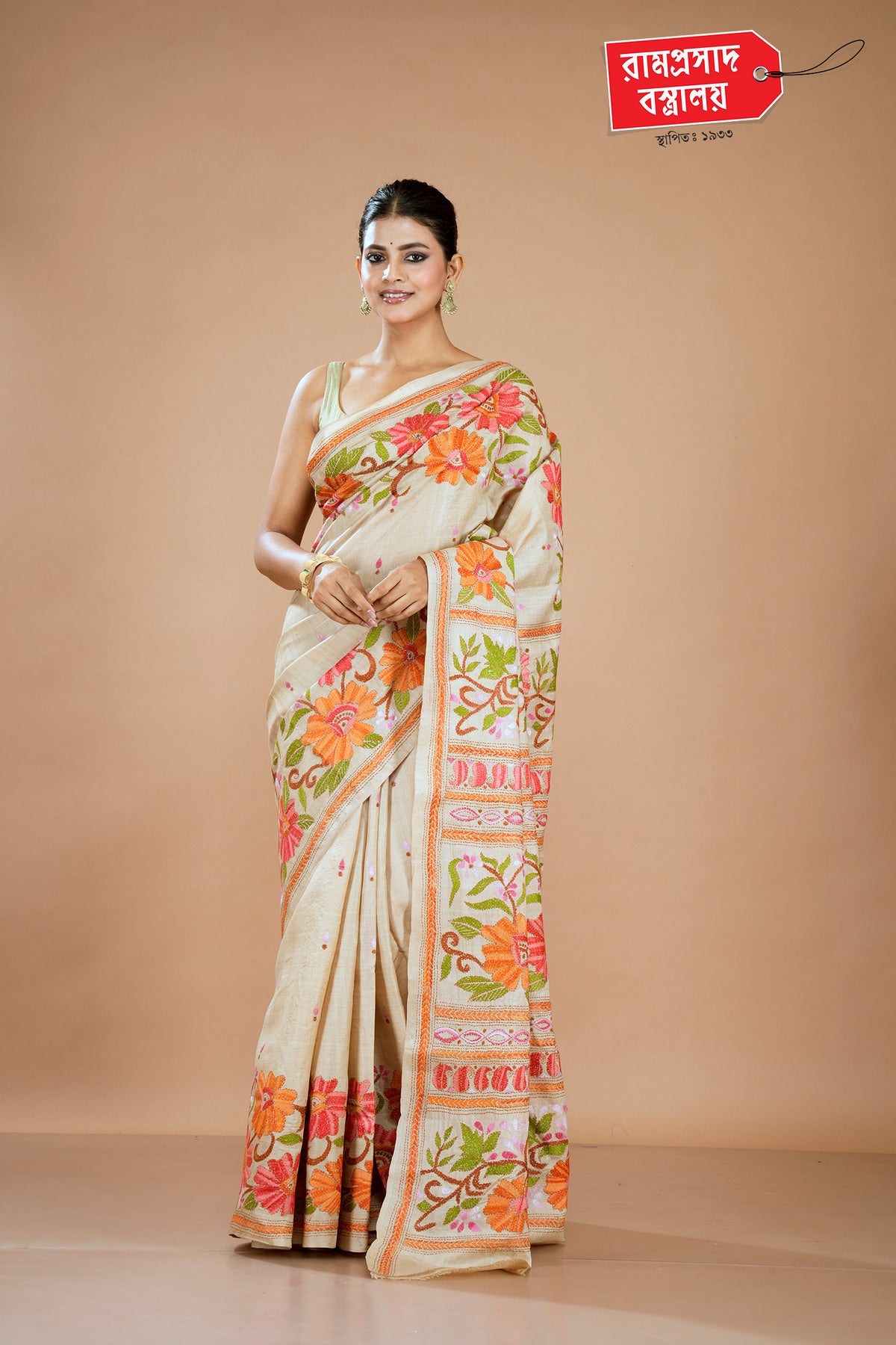 BEIGE KANTHA STITCH SAREE