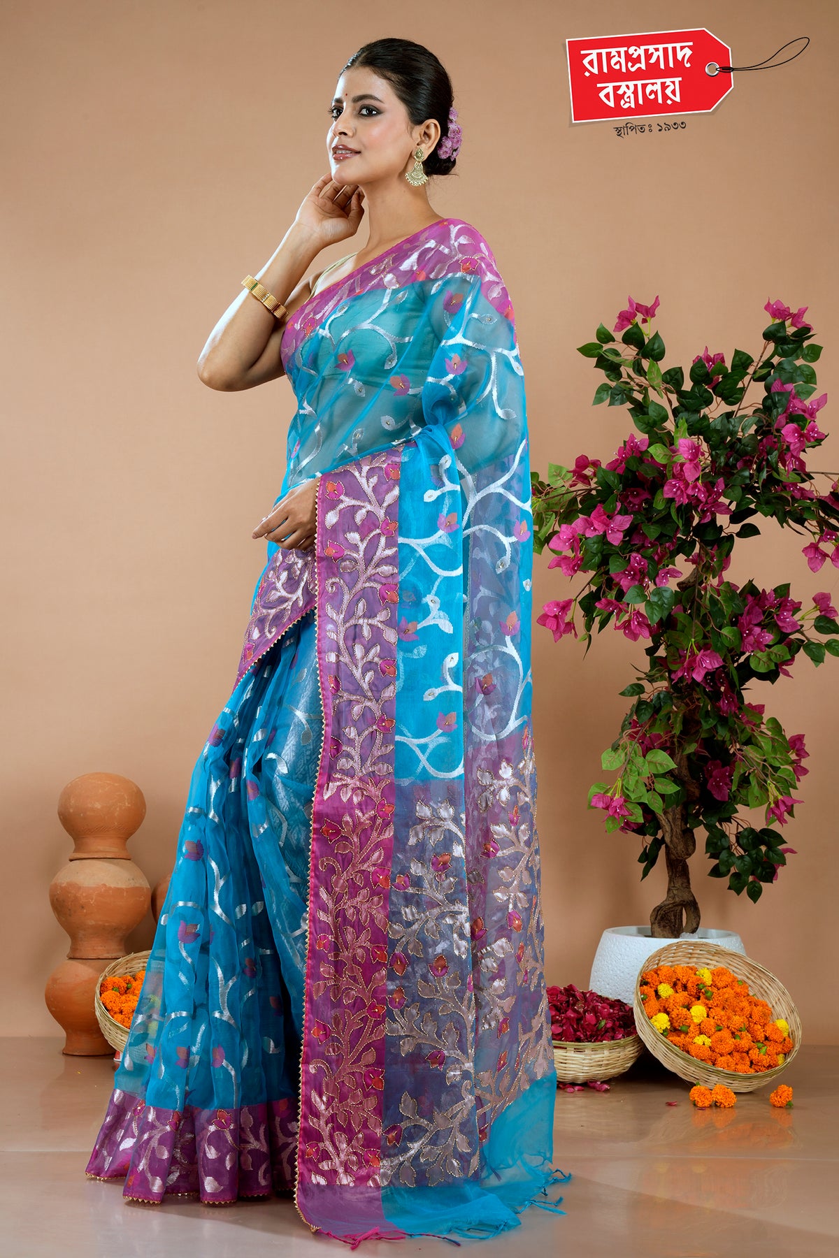 BLUE MUSLIN SAREE