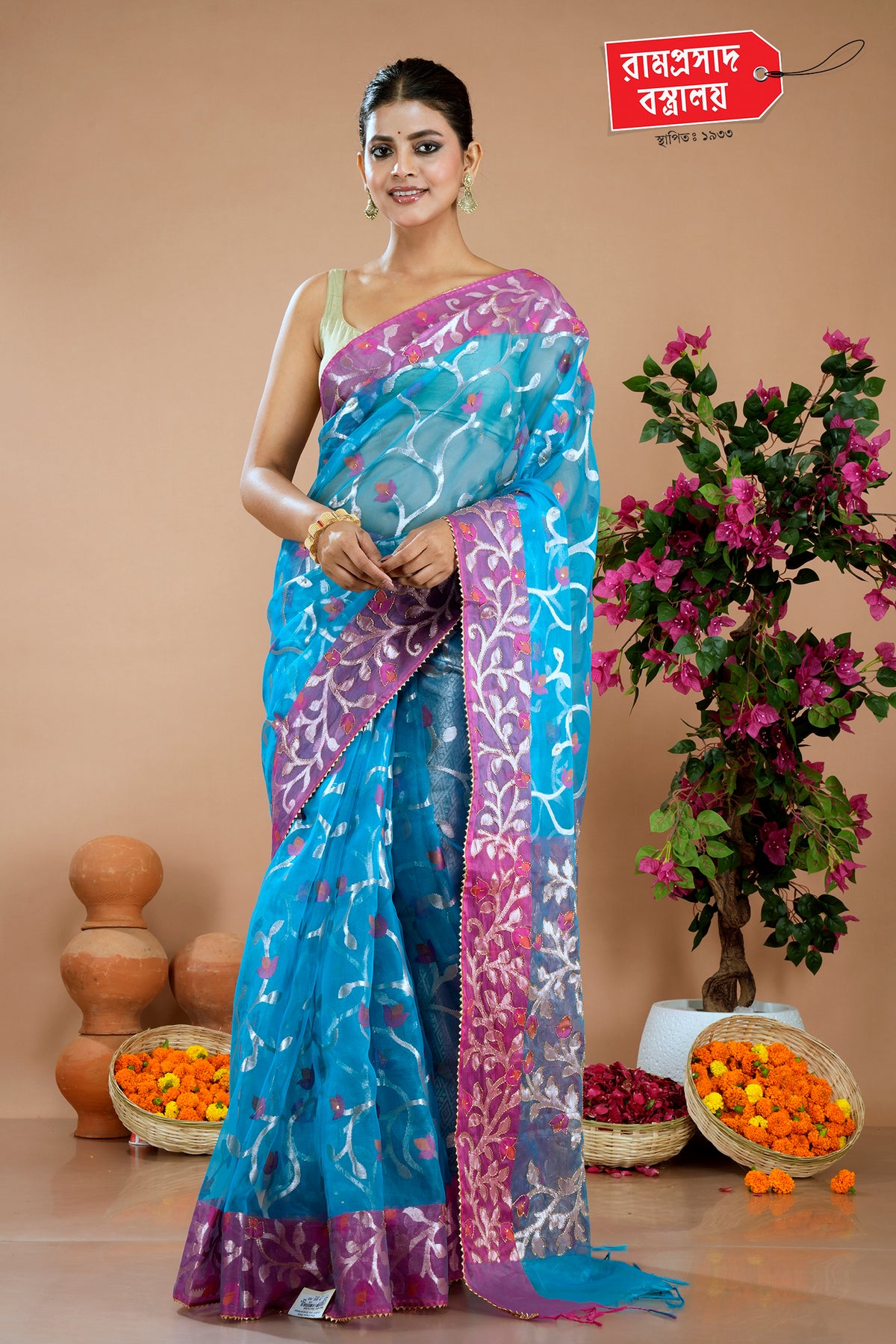 BLUE MUSLIN SAREE