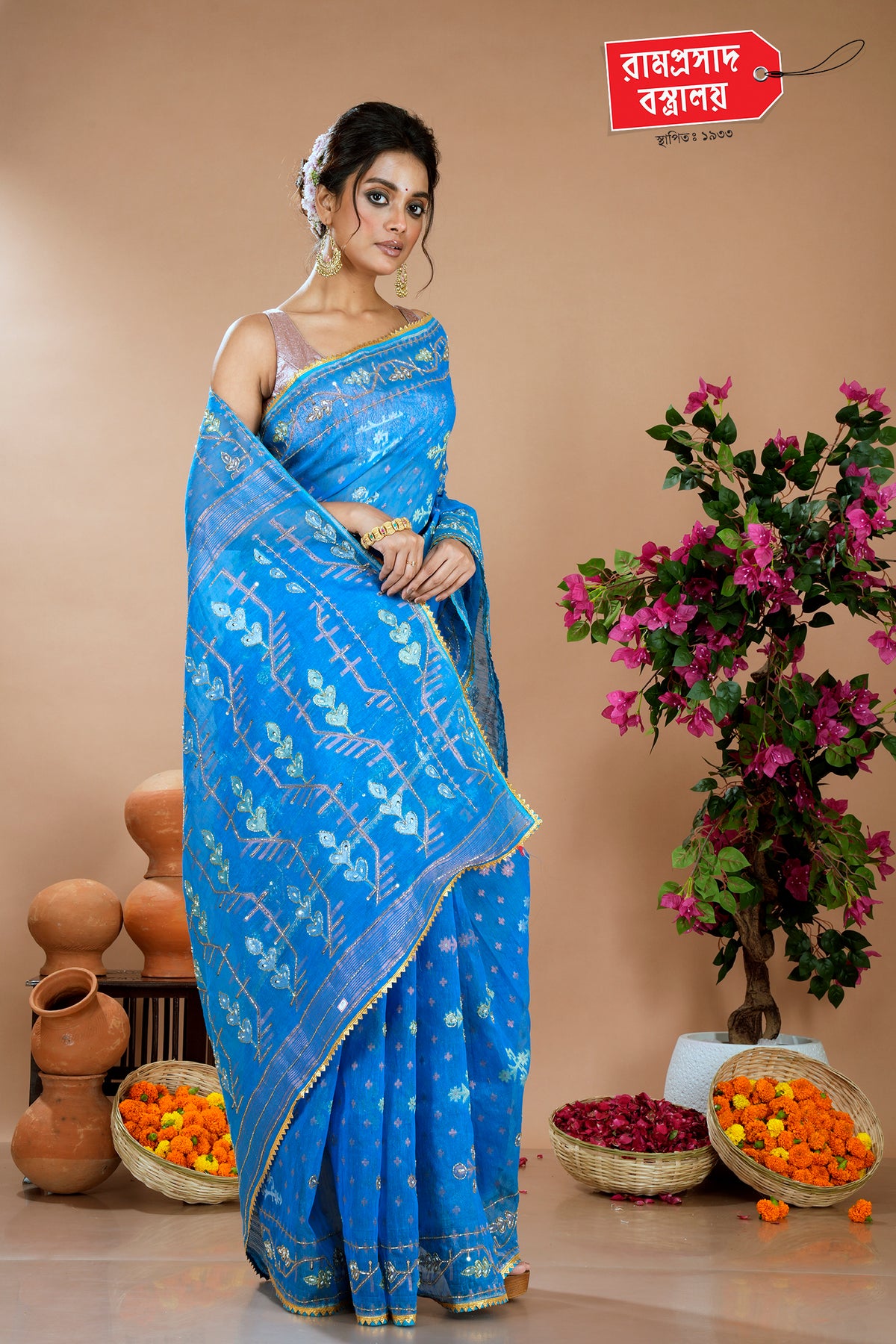 BLUE CUTDANA JAMDANI SAREE (DHAKAI)