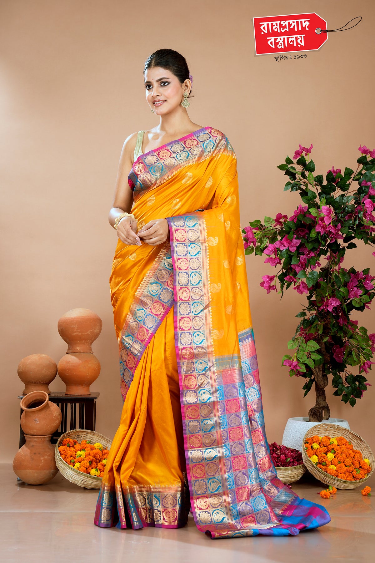 MUSTARD KANJIVARAM SAREE
