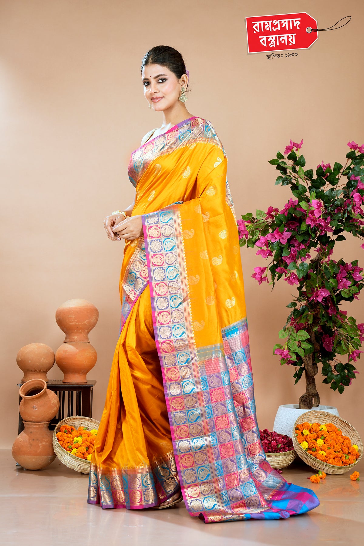 MUSTARD KANJIVARAM SAREE