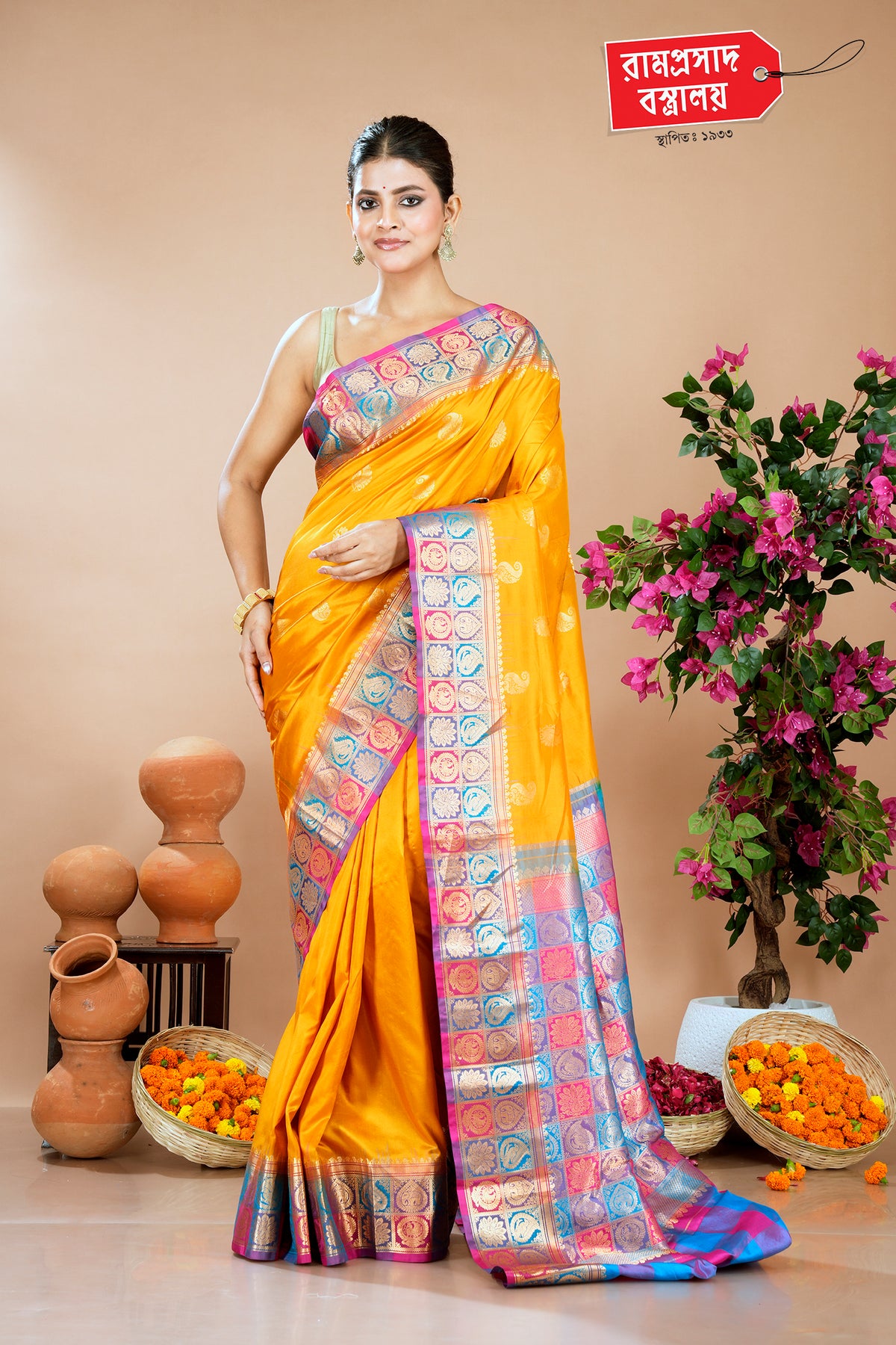 MUSTARD KANJIVARAM SAREE