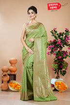 PISTA KHADDI SAREE