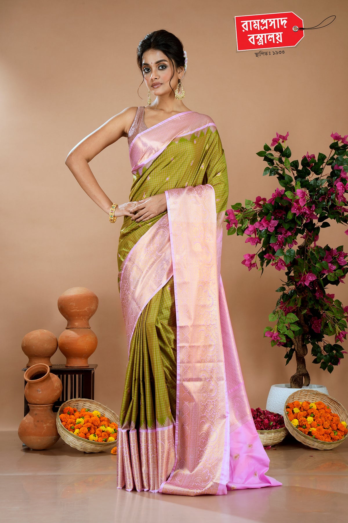 MUSTARD AARNI SILK SAREE