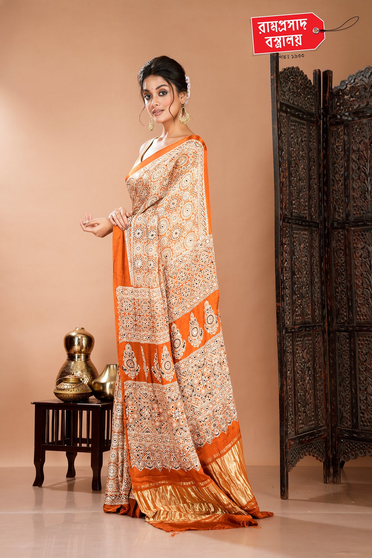MUSTARD MODAL SAREE