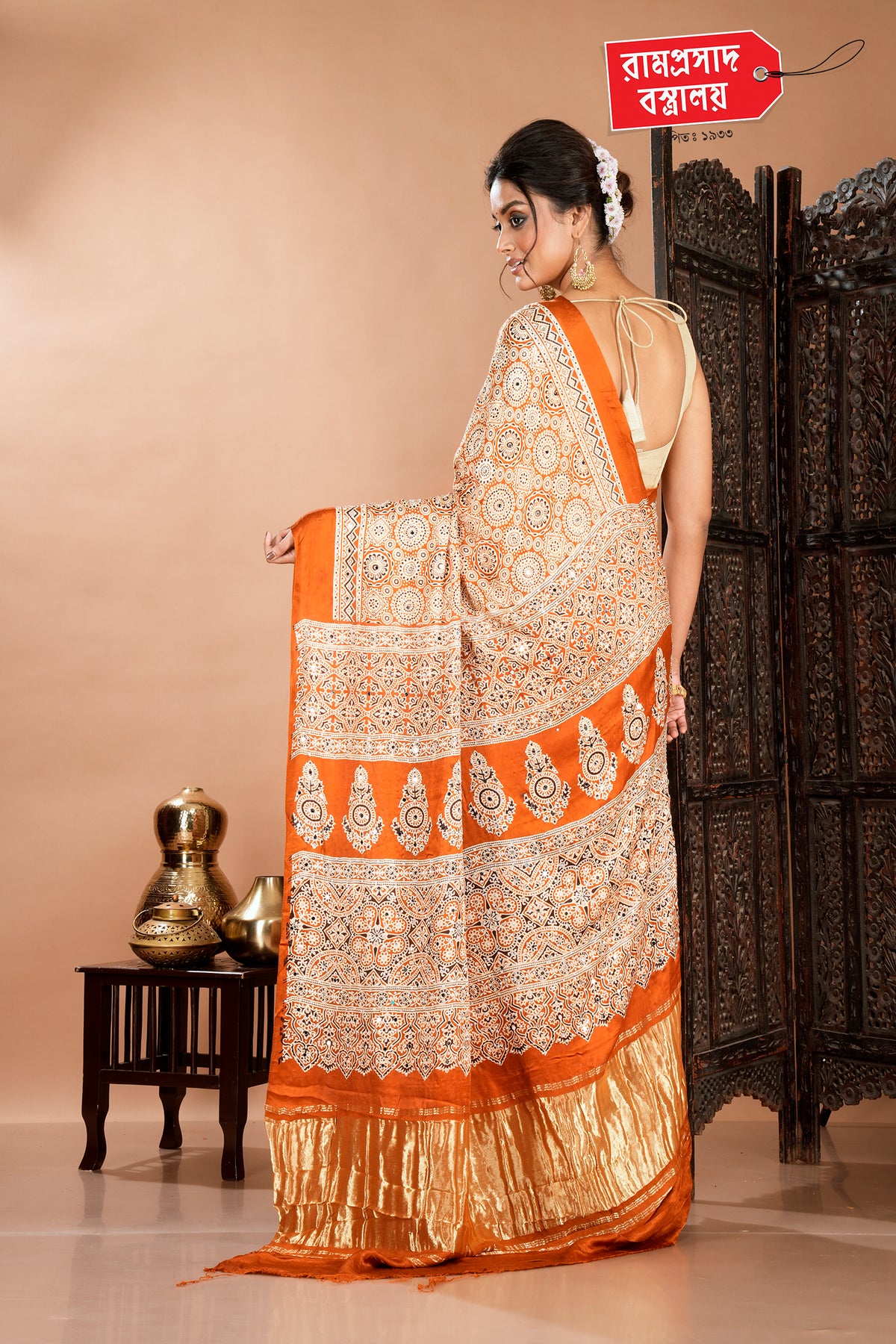 MUSTARD MODAL SAREE