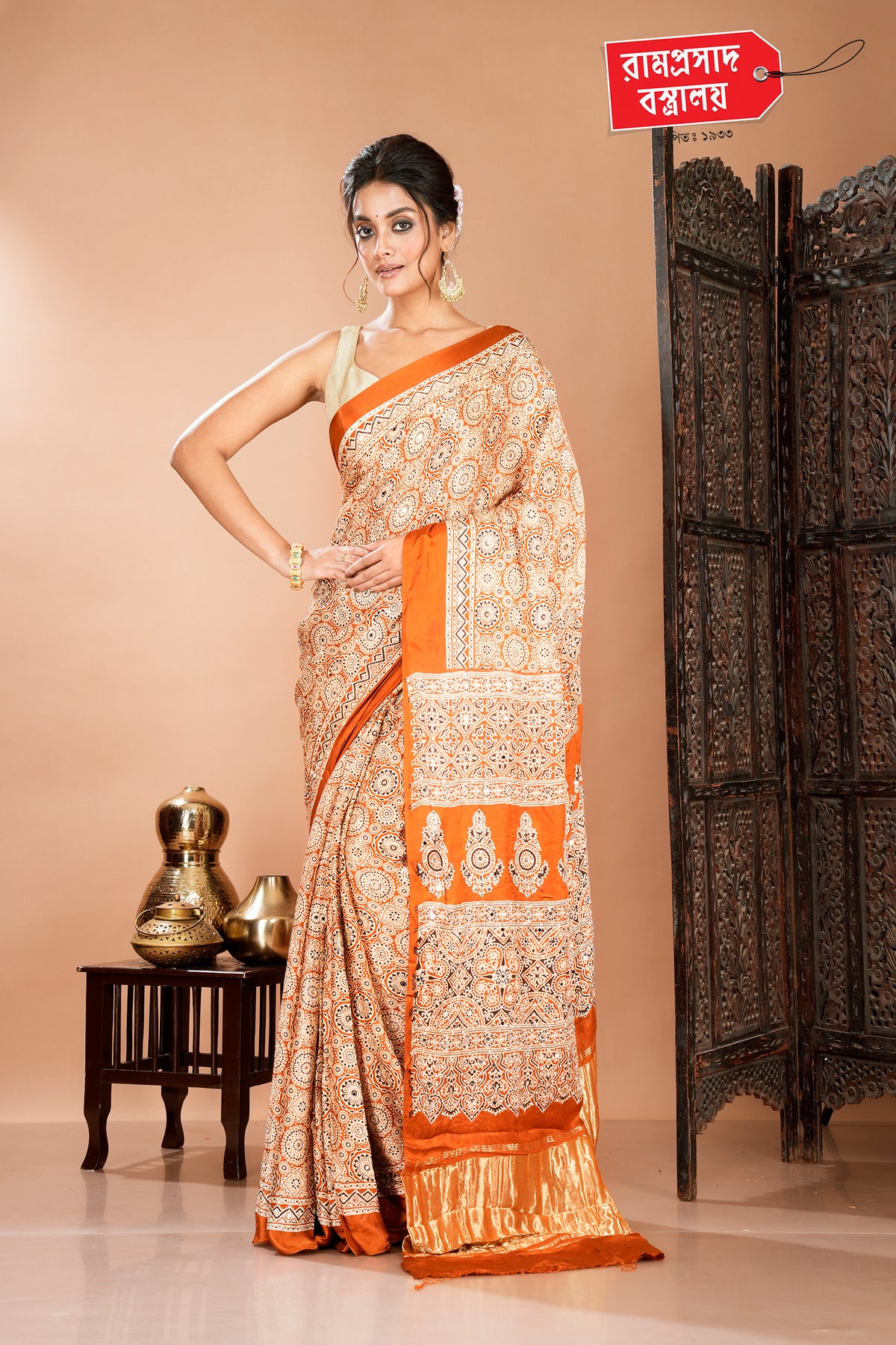 MUSTARD MODAL SAREE