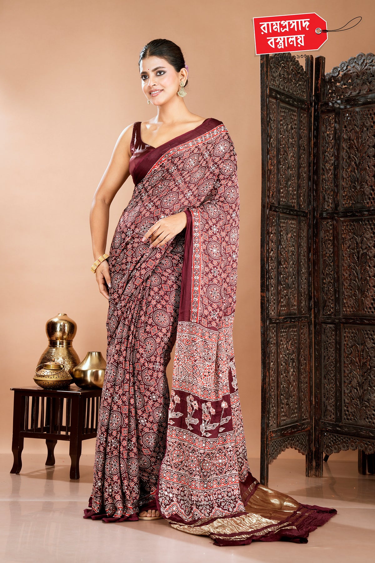 BROWN MODAL SAREE