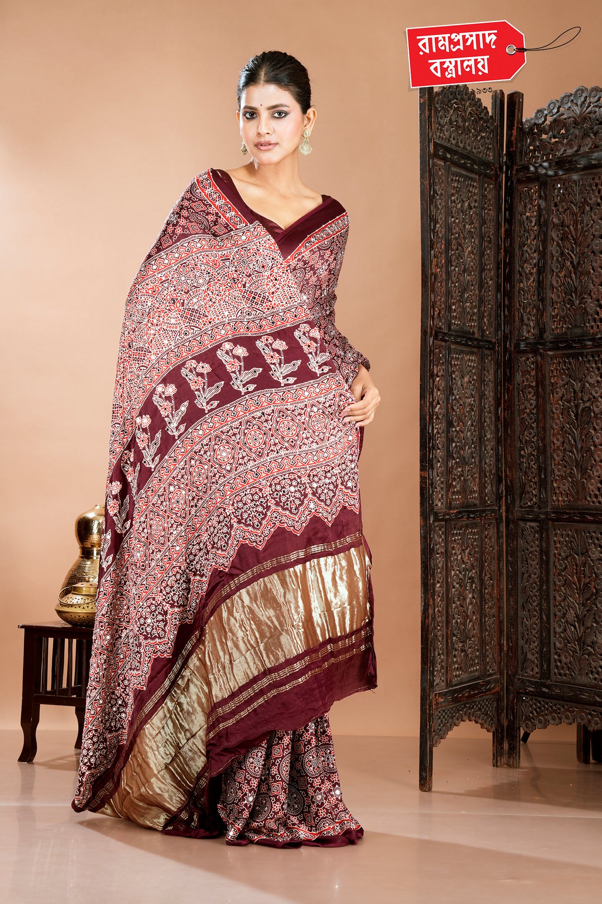 BROWN MODAL SAREE