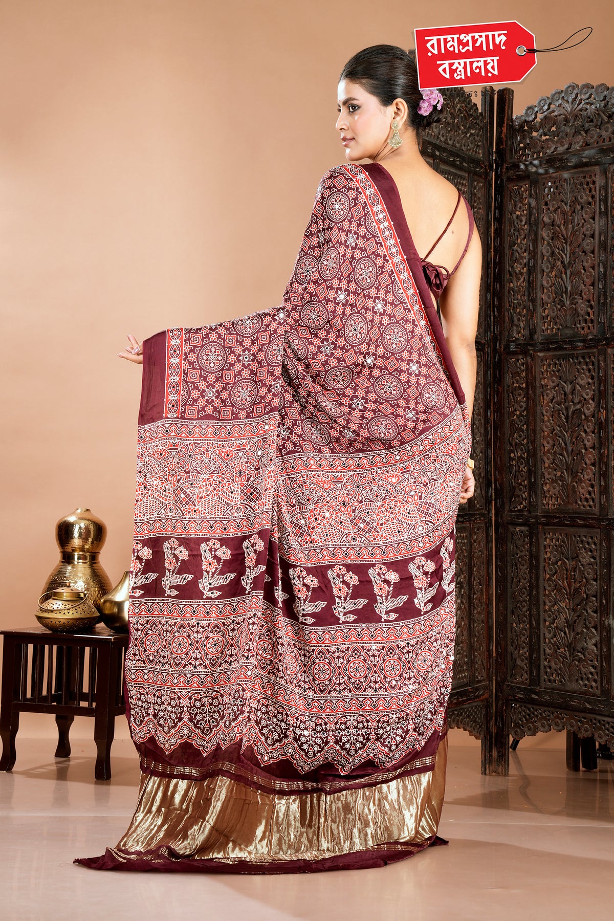 BROWN MODAL SAREE