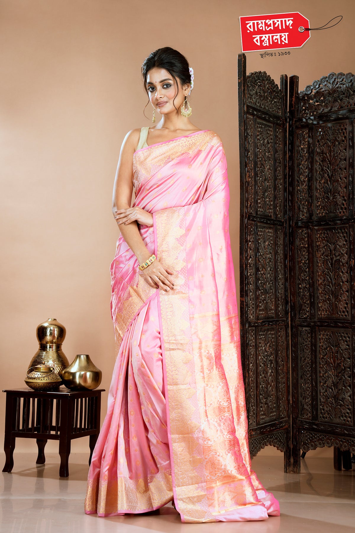 PINK KANJIVARAM SAREE