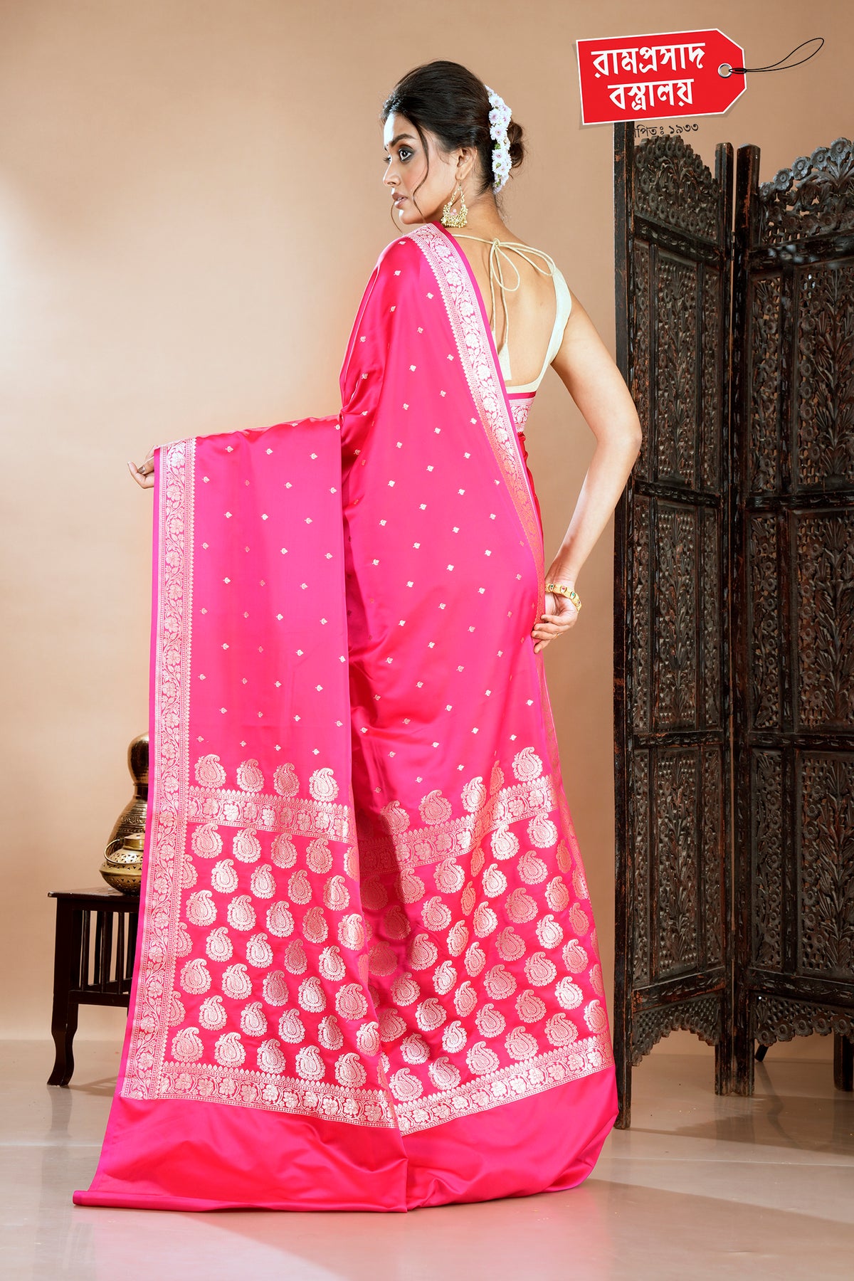 PINK MASHRU SILK SAREE