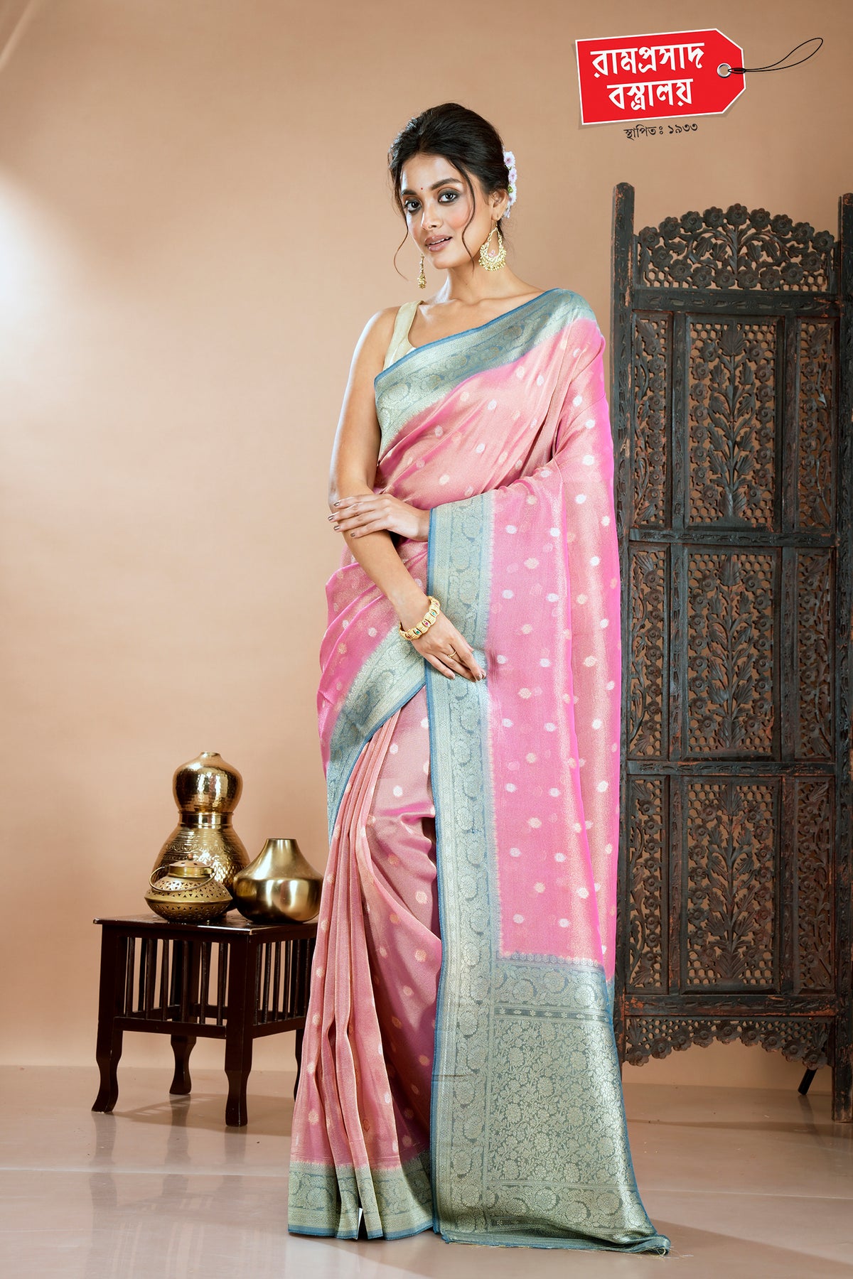 PINK TISSUE SAREE