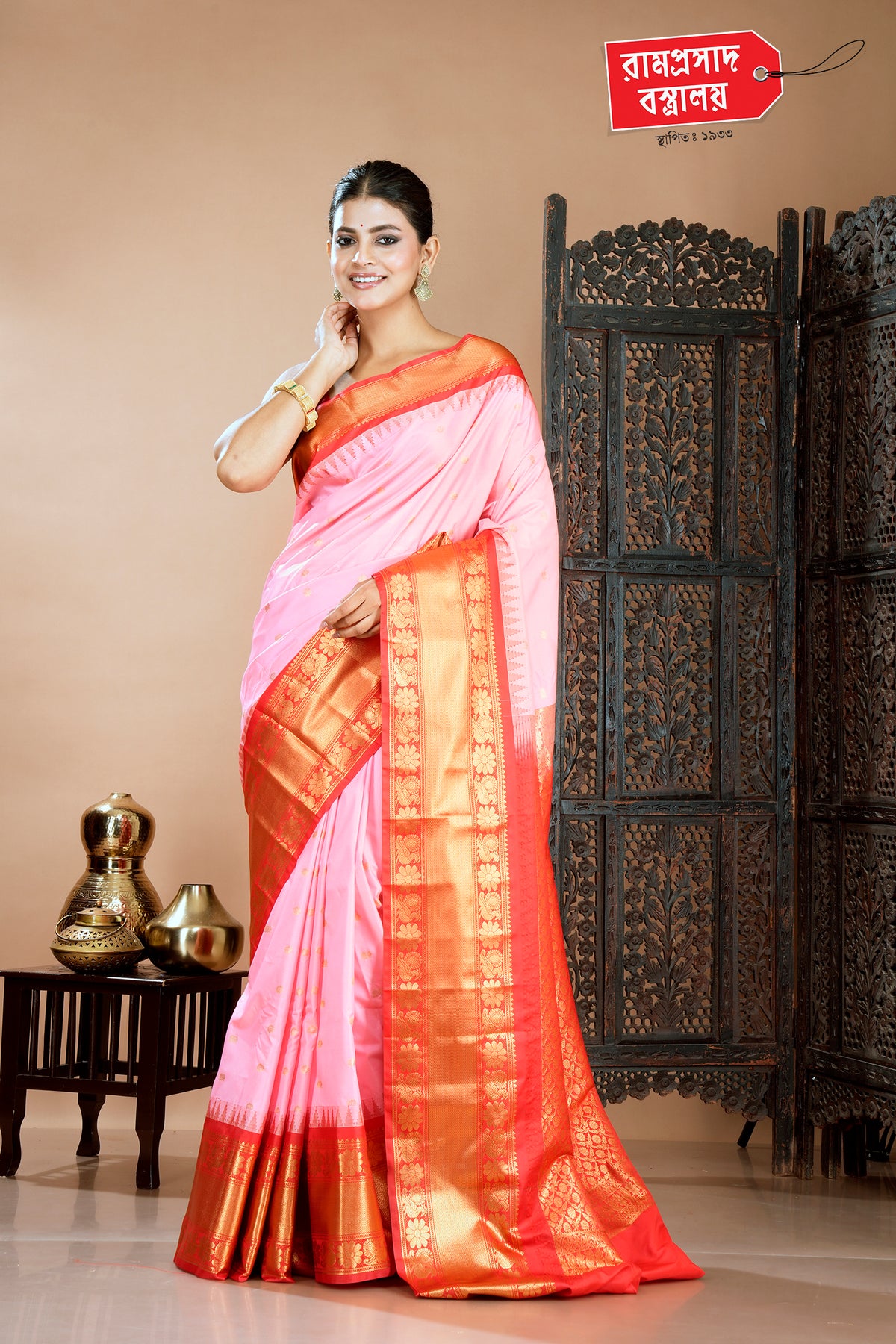 PINK GADWAL SAREE