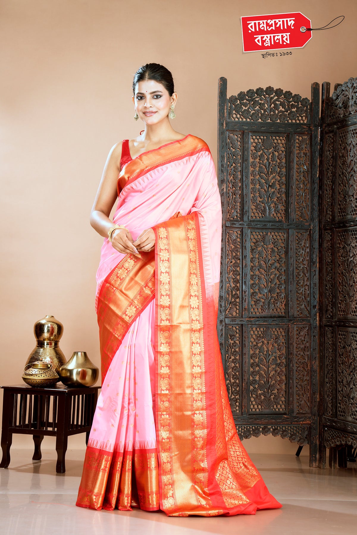 PINK GADWAL SAREE