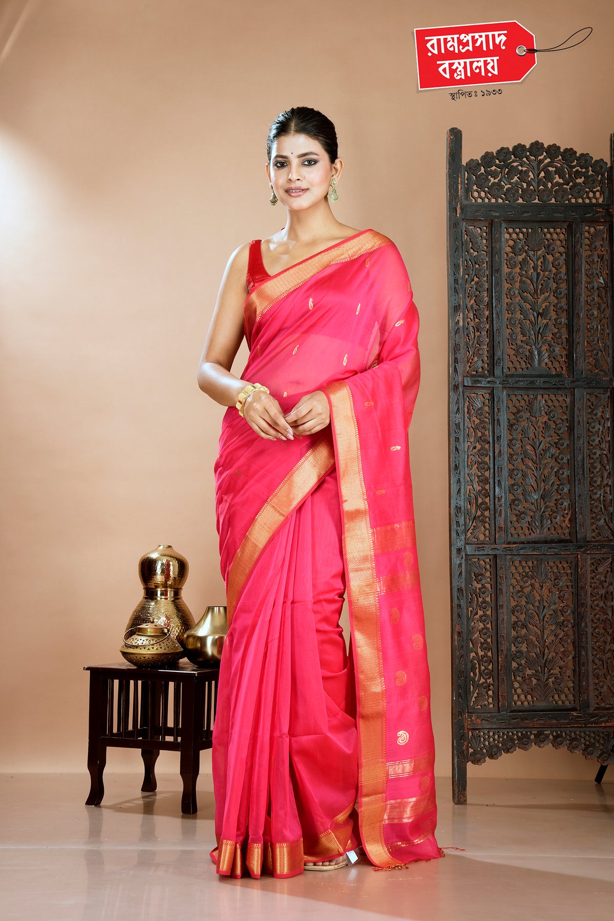 PINK MAHESHWARI SILK SAREE