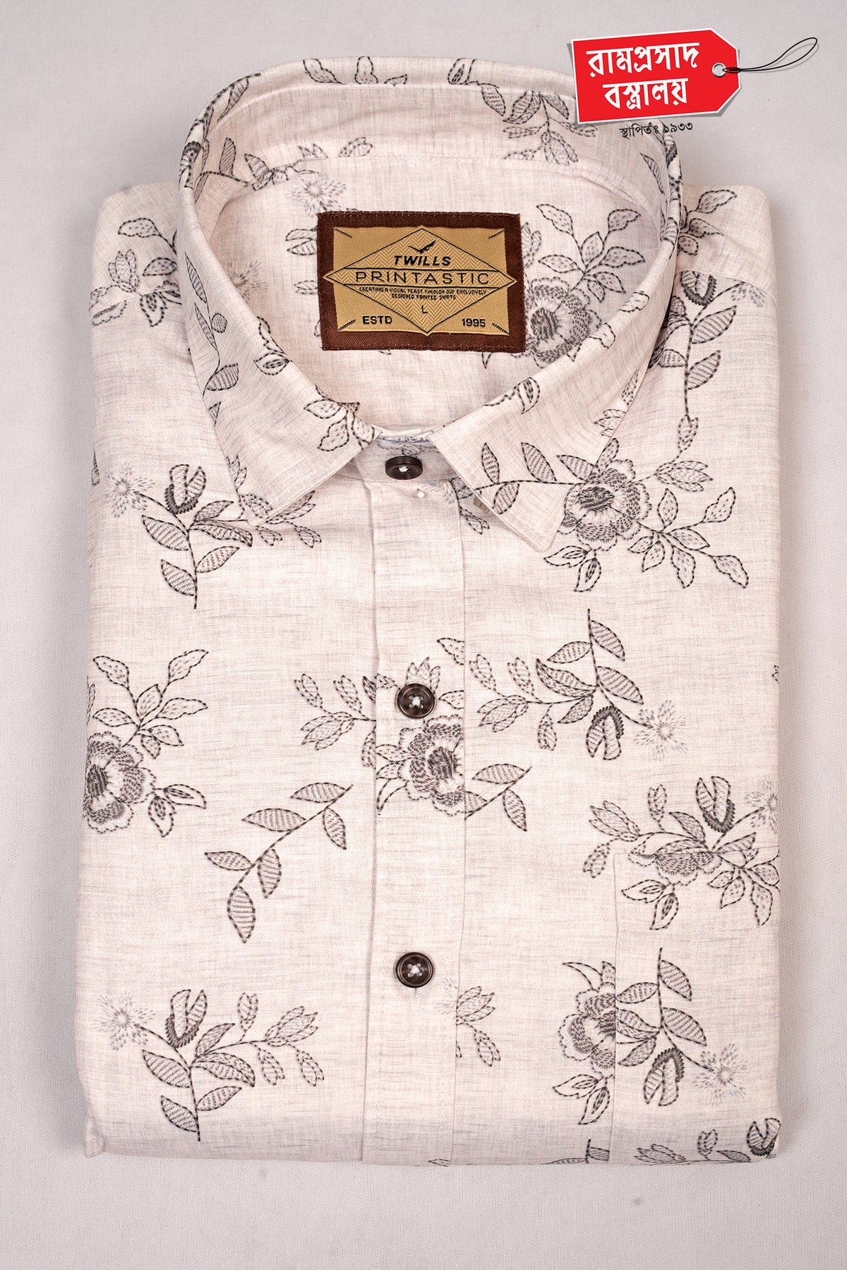 CREAM COTTON SHIRT