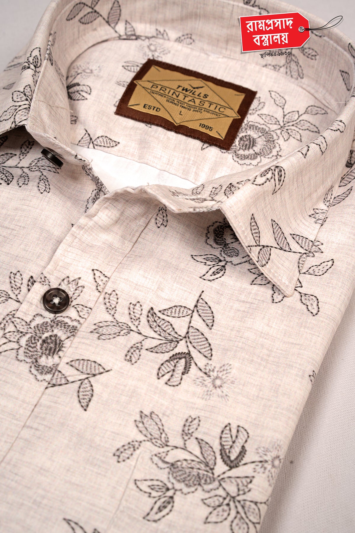 CREAM COTTON SHIRT