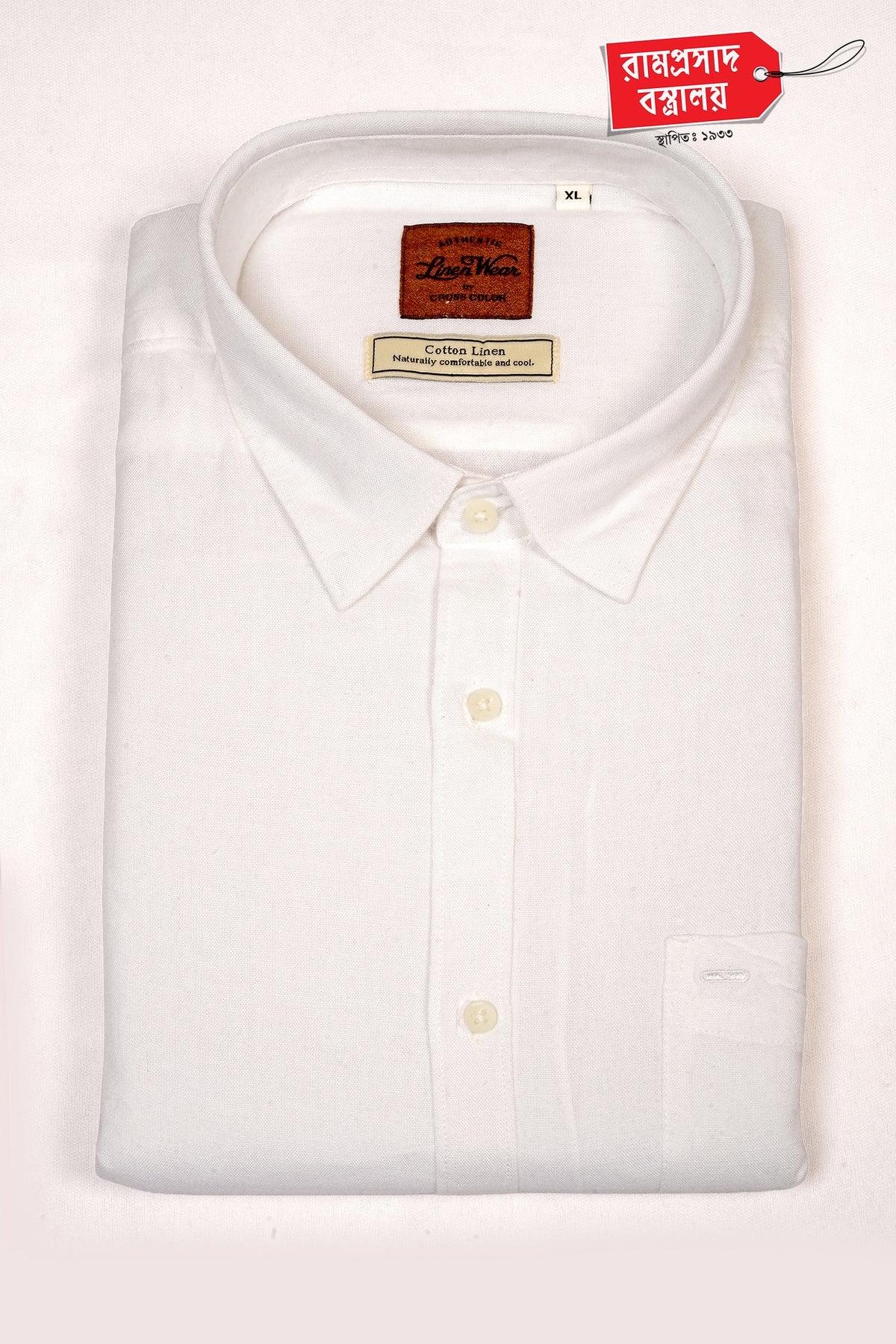 SHIRT