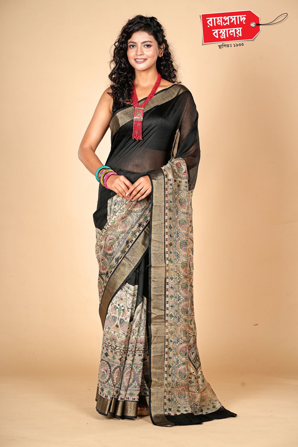MADHUBANI SILK