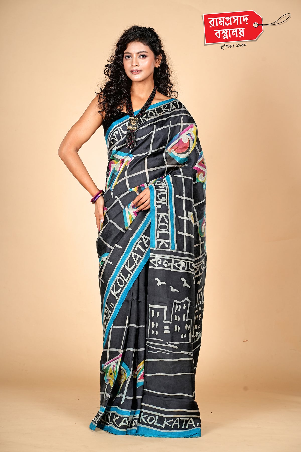 BLACK PRINTED PURE SILK SAREE