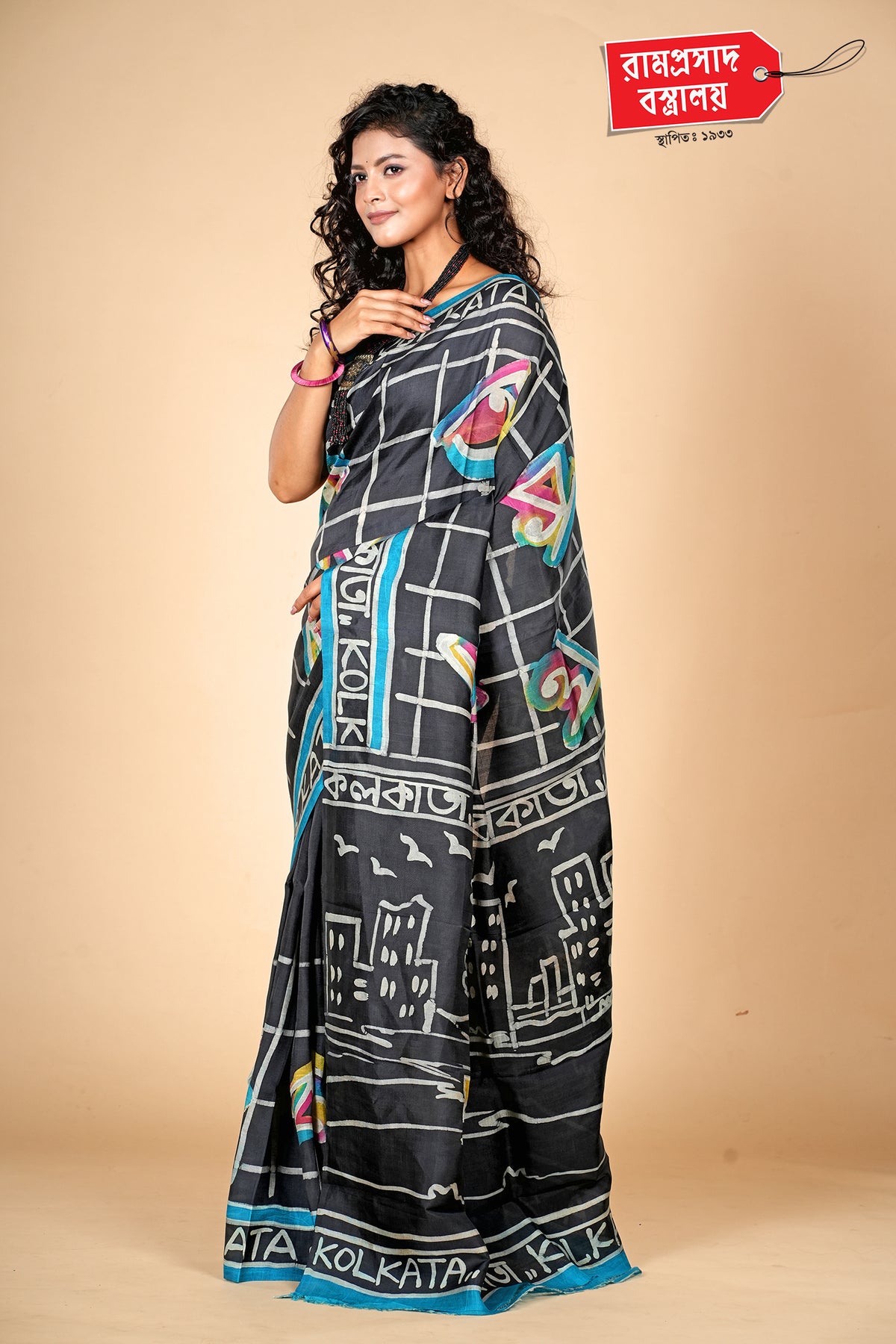 BLACK PRINTED PURE SILK SAREE